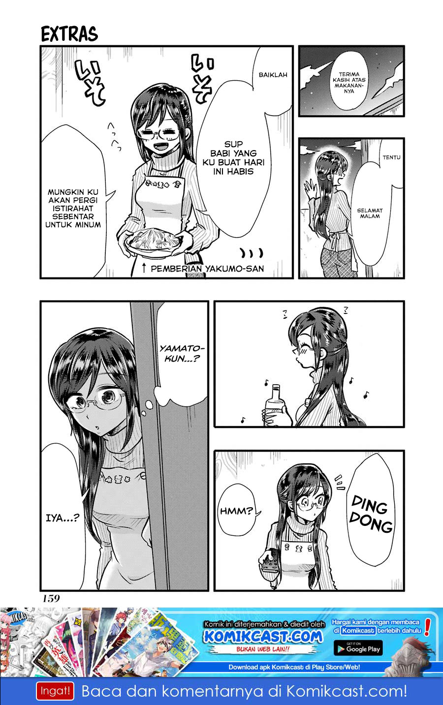 Yakumo-san wa Ezuke ga Shitai. chapter 50